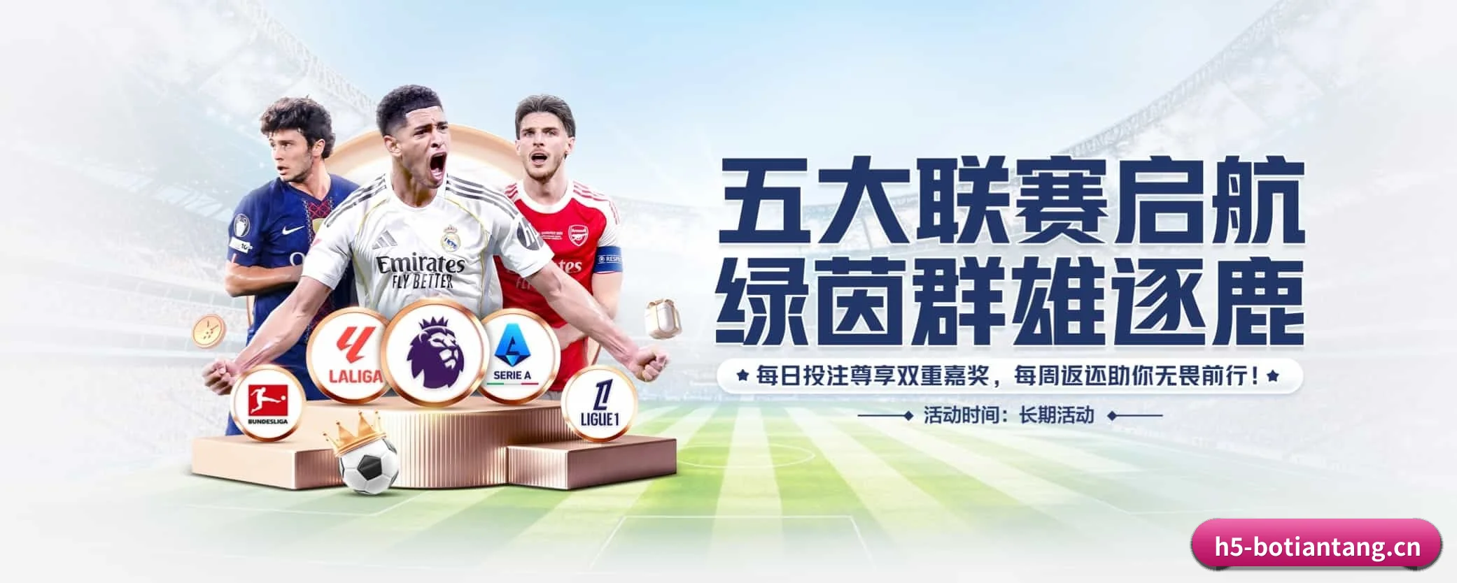 五大功能快捷通道，大大压缩资讯获取路径