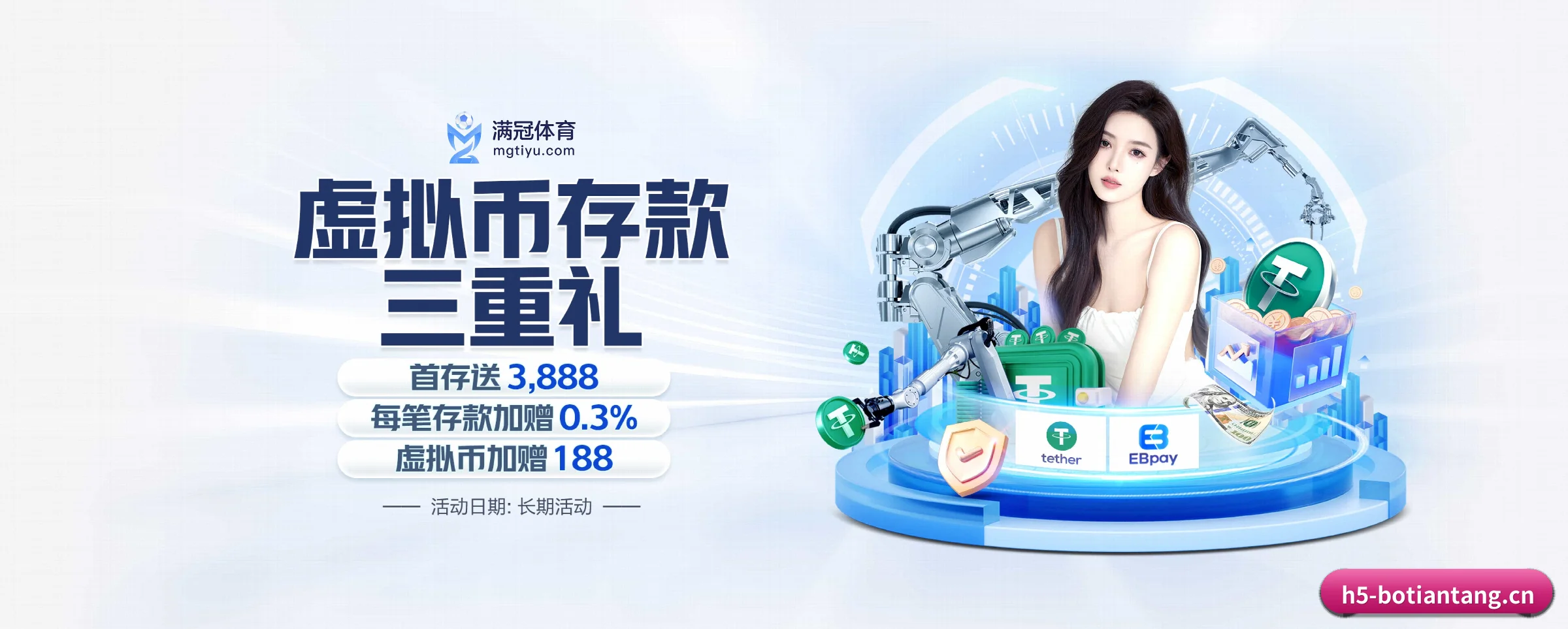 我们的使命